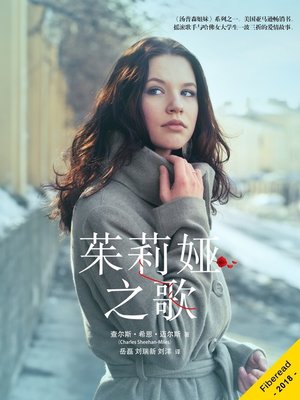 cover image of 汤普森姐妹系列1